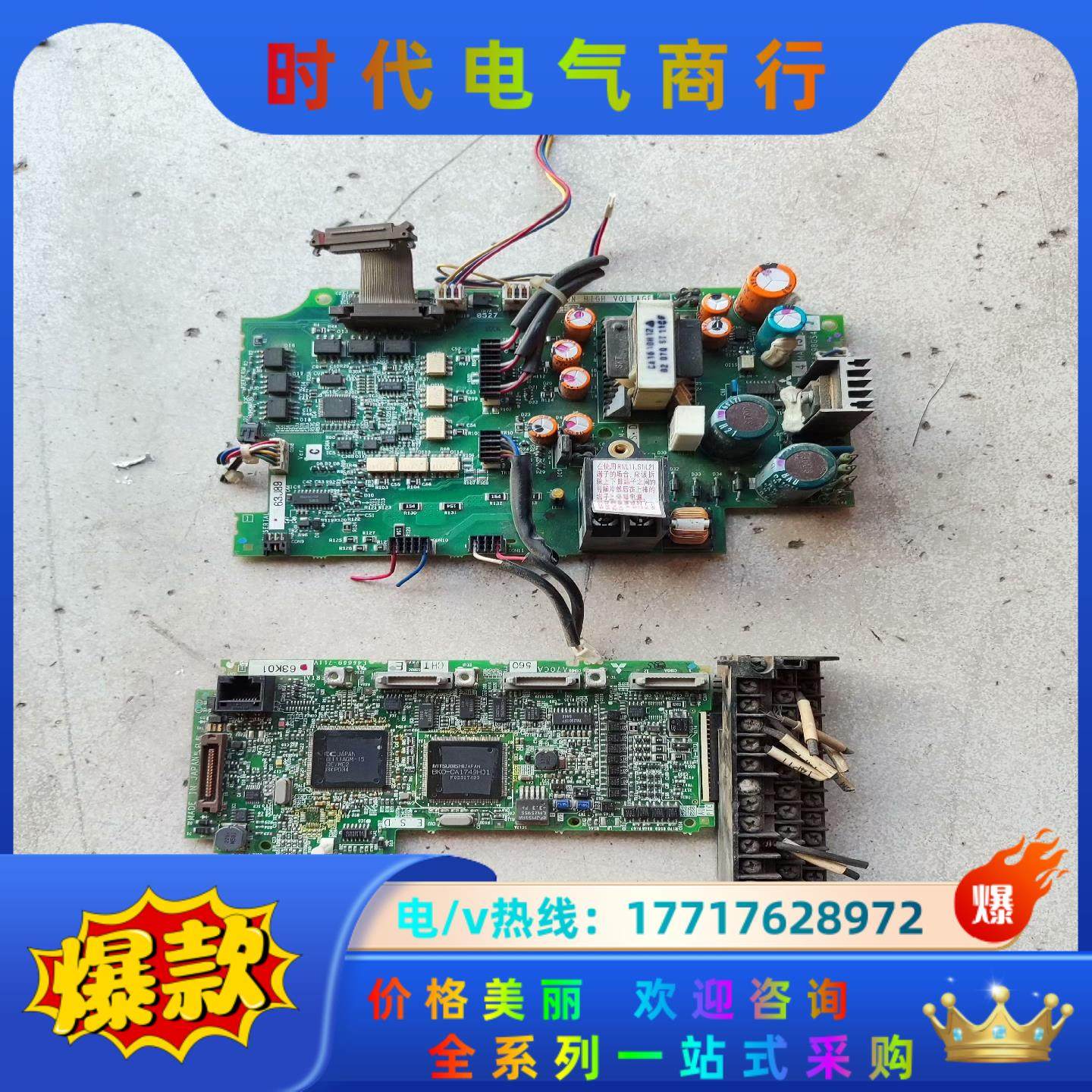 三菱变频器驱动板议价,3C数码配件,隔离器/耦合器,淘宝优惠券,粉丝福利购,淘宝优惠卷