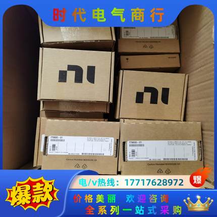 NI 9266/9265/9208/9234/9230/92