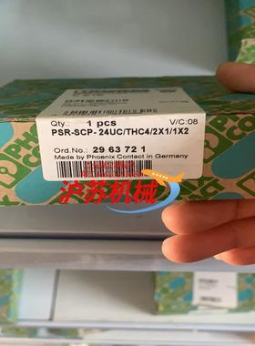 全新 菲尼克斯安全继电器2963721 PSR THC4