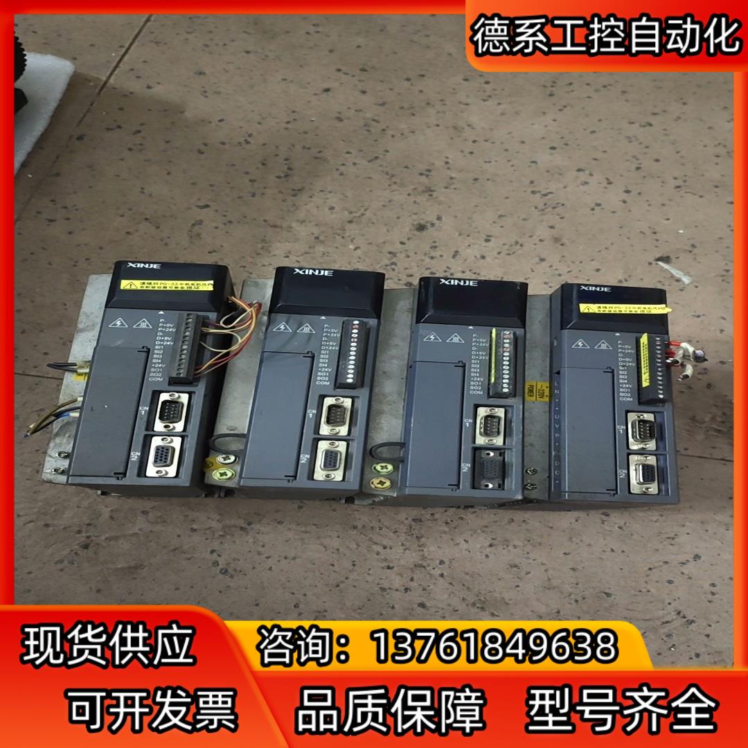 信捷驱动器DS3E-20P1-PFA 信捷100瓦伺服驱动器