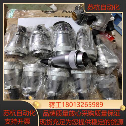 weipu威浦插头WS48-42芯TQ 正品 质量非常好 4议价