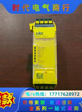 PNOZ S20 C，皮尔滋pilz模块 751160议价