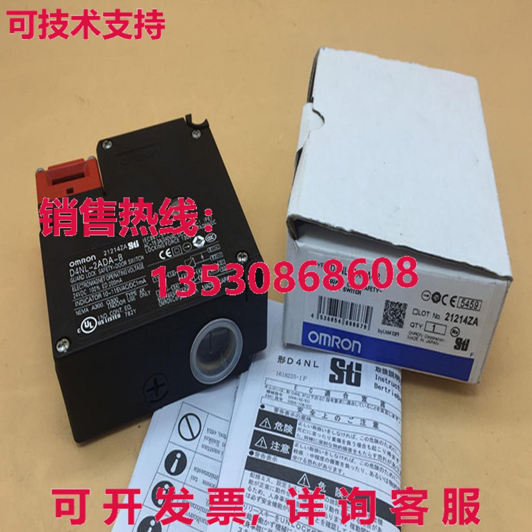 供应原装D4NL-2ADA-B 安全门开关 D4NL2ADAB