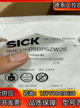 SICK IME18-08BPSZW2S
