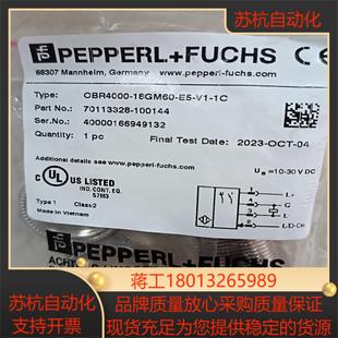 18GM60 倍加福光电开关OBR4000