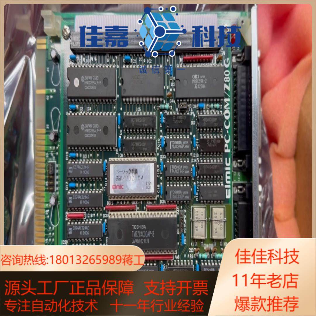 全新NEC主板Elmic PC-COMZ80G 议价402