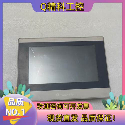 现货繁易触摸屏fe6070w