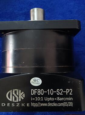 DESZKE德思铠减速机，型号：DF80-10-S2-P2，