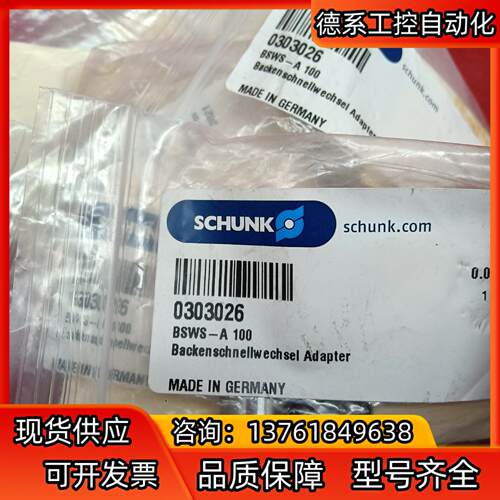 全新原装正品SCHUNK雄克MMS -A 10016