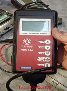 【非标价】密特MIDTRONICS MDX-646