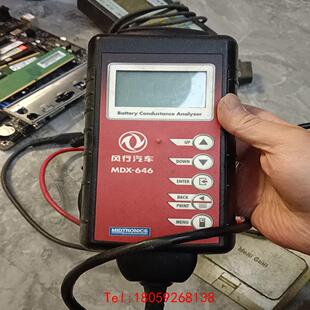 【非标价】密特MIDTRONICS MDX-646