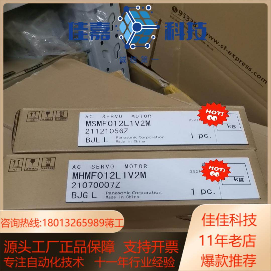A6伺服100W电机MHMF012L1V2M MSMF0