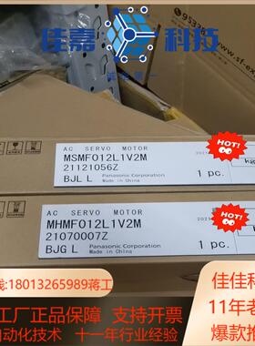 A6伺服100W电机MHMF012L1V2M MSMF0
