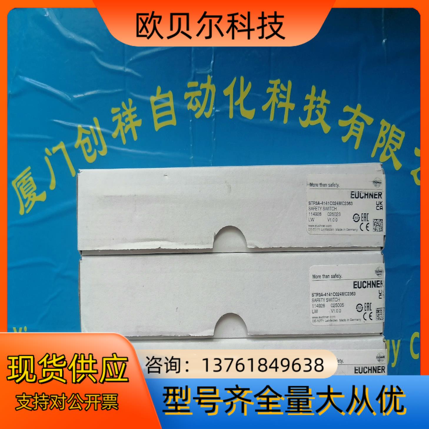 095397特价安士能开关STM1A-242B024-M现货