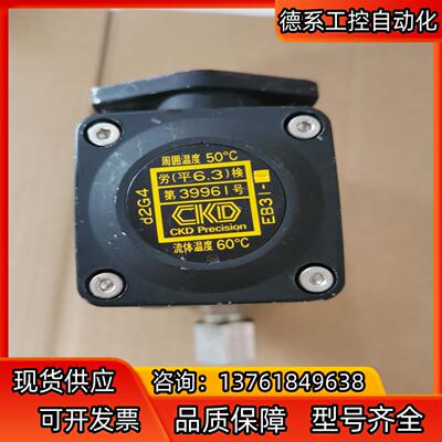 全新原装 CKD AG41E4-03-1 DC24V 电
