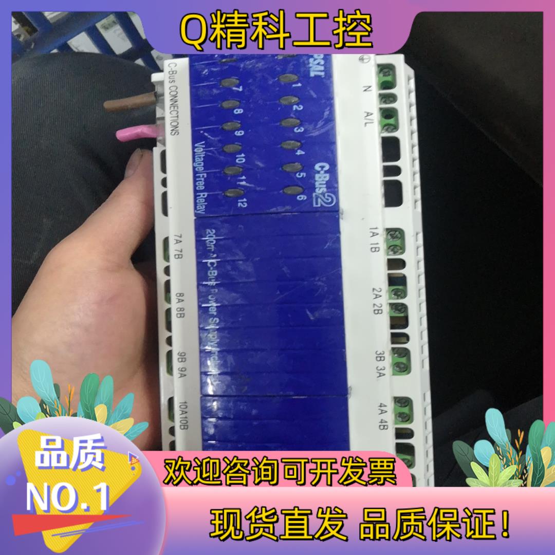 现货奇胜智能家居模块C-Bus2L5512RVF