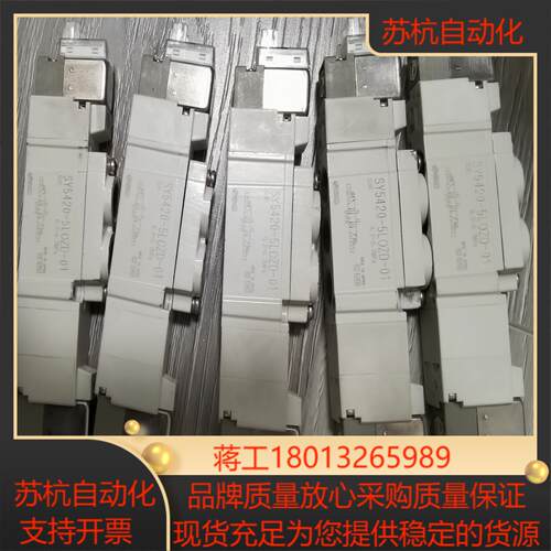 SMC正品电磁阀SY5420-5LOZD-015个，议价