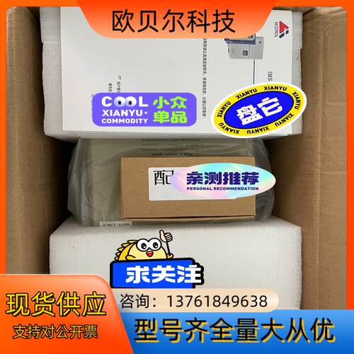 IMS-P5-4015S，全新蒙德变频器P5系列，15KW，