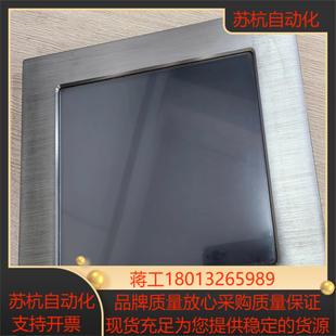 步科15寸触摸屏MT5600T金属边框