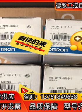 远程终端 DRT2-ID16-1 全新正品现货2