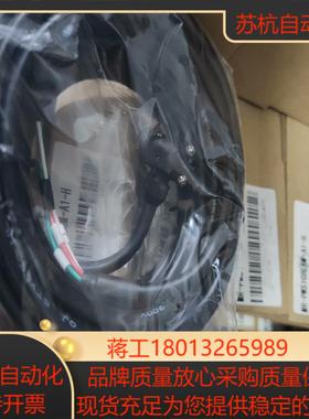 伺服电机动力线MR-PWS1CBL6M-A1-H ，全新议价