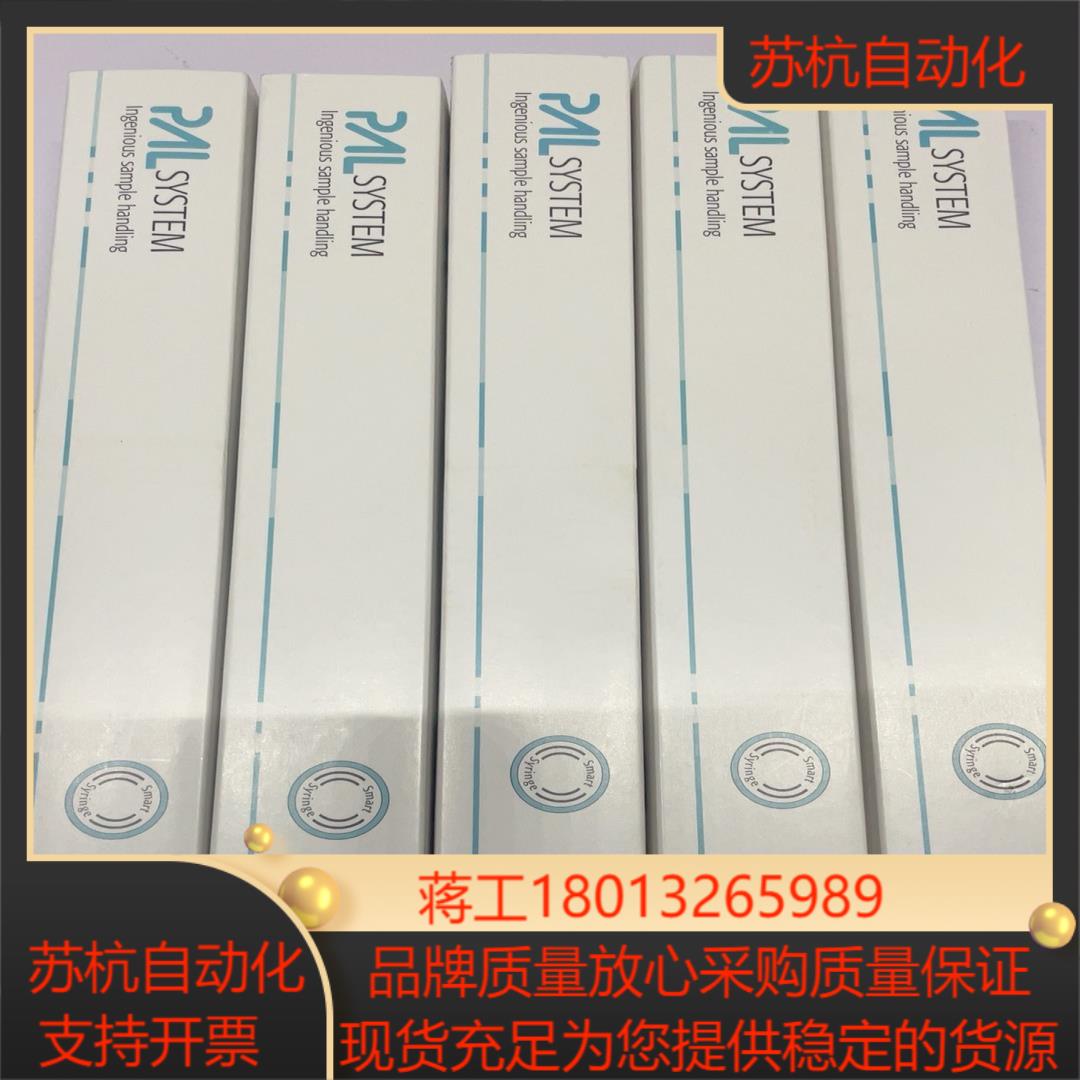 24PAL CTC进样针10ul,2500ul