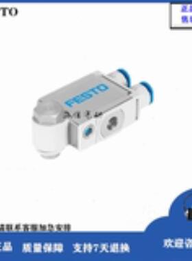 FESTO/费斯托 单向节流阀VFOF-LE-BAH-G14-Q8 1927030售
