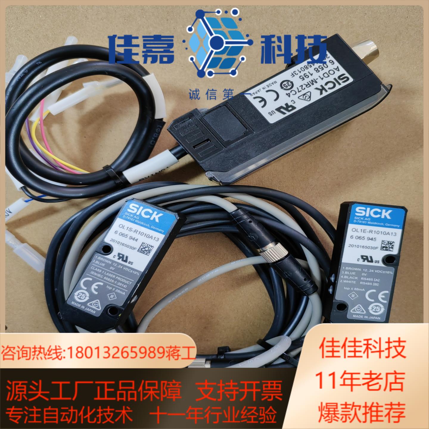 AOD1-MR27C4 OL1S/OL1E-R1010A13