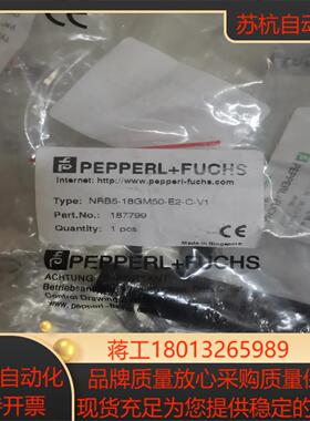 倍加福NRB5-18GM59-E2-C-V1 187799议价