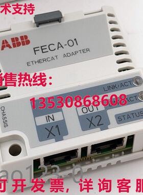 供应原装FECA-01 适配器模块