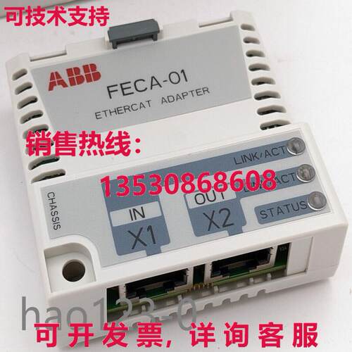 供应原装FECA-01 适配器模块
