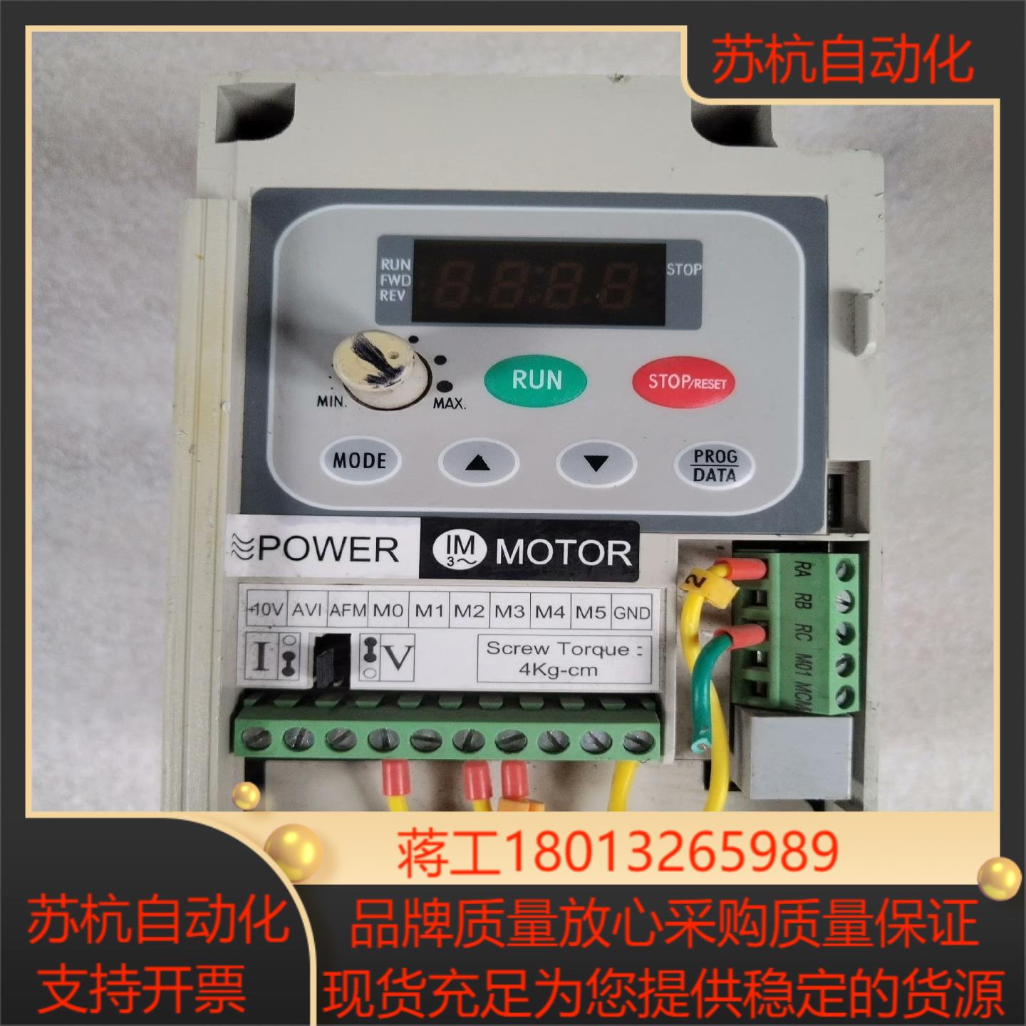 台达变频器VFD004S21A  220V   04K
