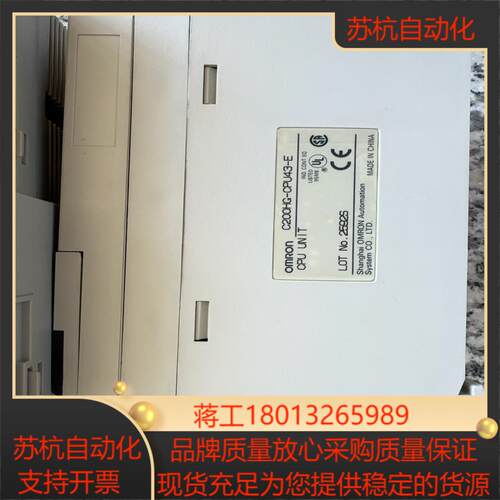 C200HG-CPU43 99新用