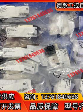 魏德米勒IE-PS-VAPM-5P-2.5货号2465440