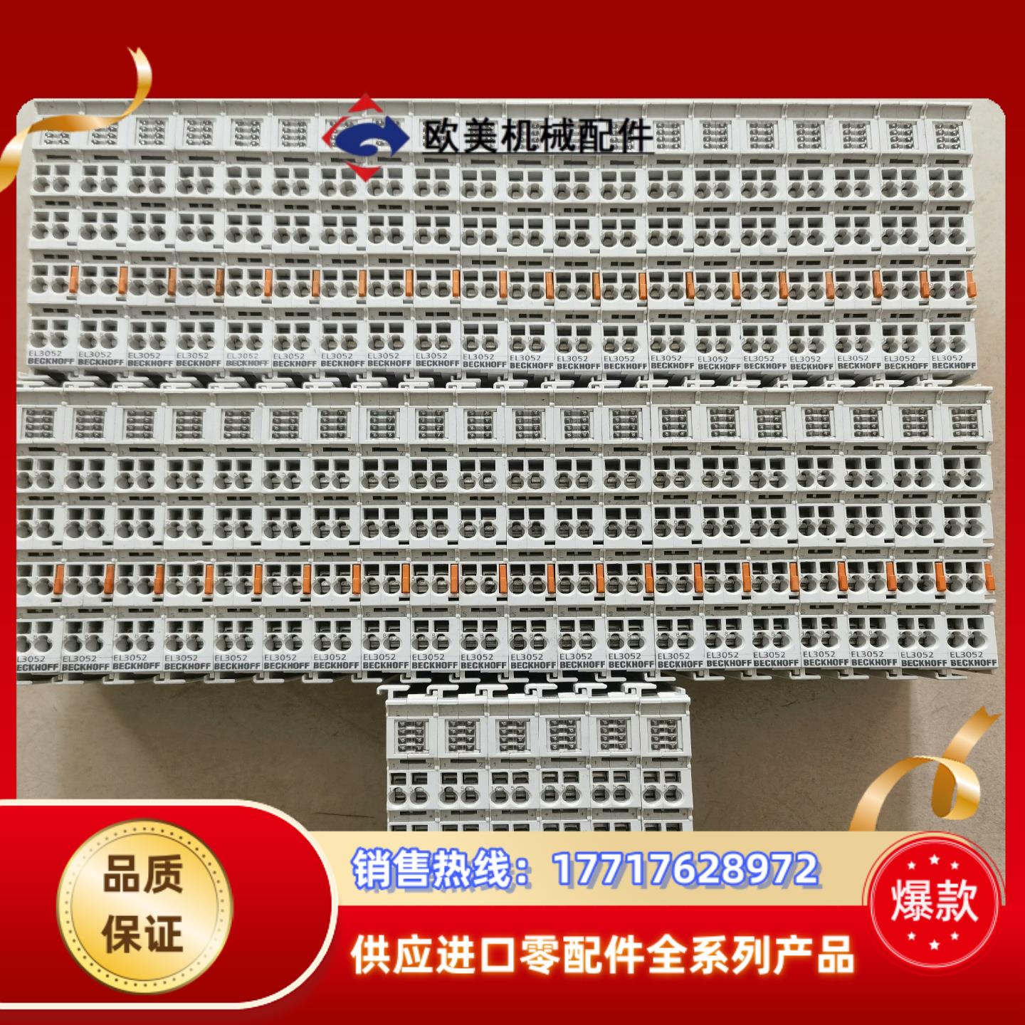 原装BECKHOFF倍福 EL3052  不是实议价