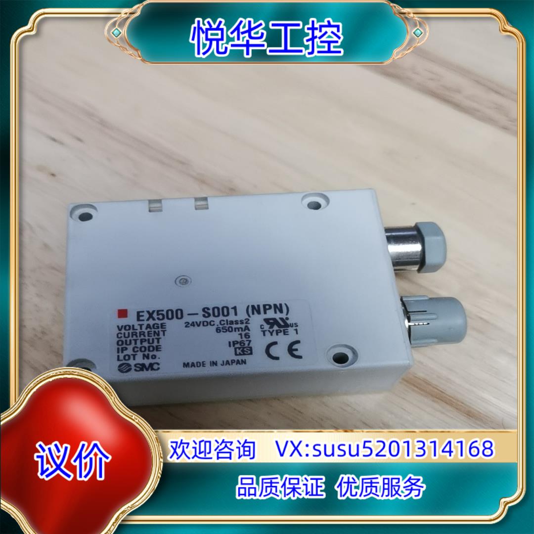 原装SMC阀岛通讯模块EX500-S001议