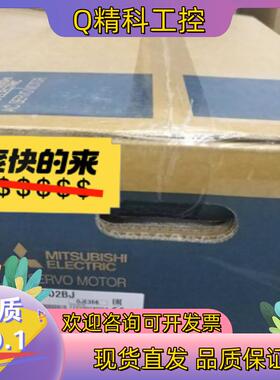 现货HG-SR502BJ伺服电机