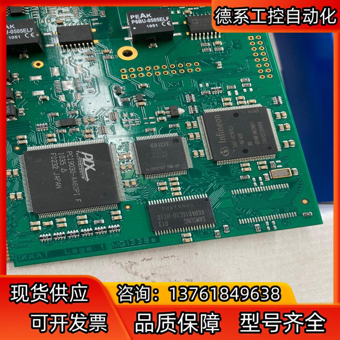 德国IXXAT IPC-IXC16PC 板卡德国IXXAT