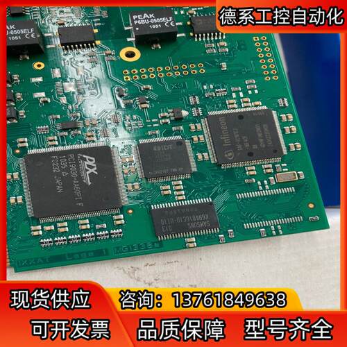 德国IXXAT IPC-IXC16PC 板卡德国IXXAT