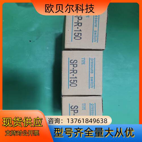 全新原装ACT压力开关SP-R-150