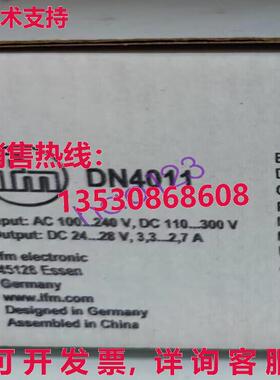 供应原装DN4011