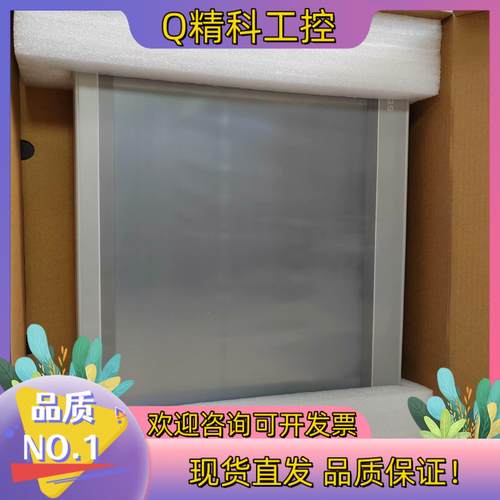 现货昆仑通态15寸物联网触摸屏金属外壳TPC1550Ni全