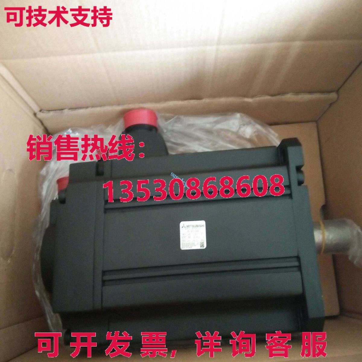 原装供应 HC-SFS702B 伺服电机