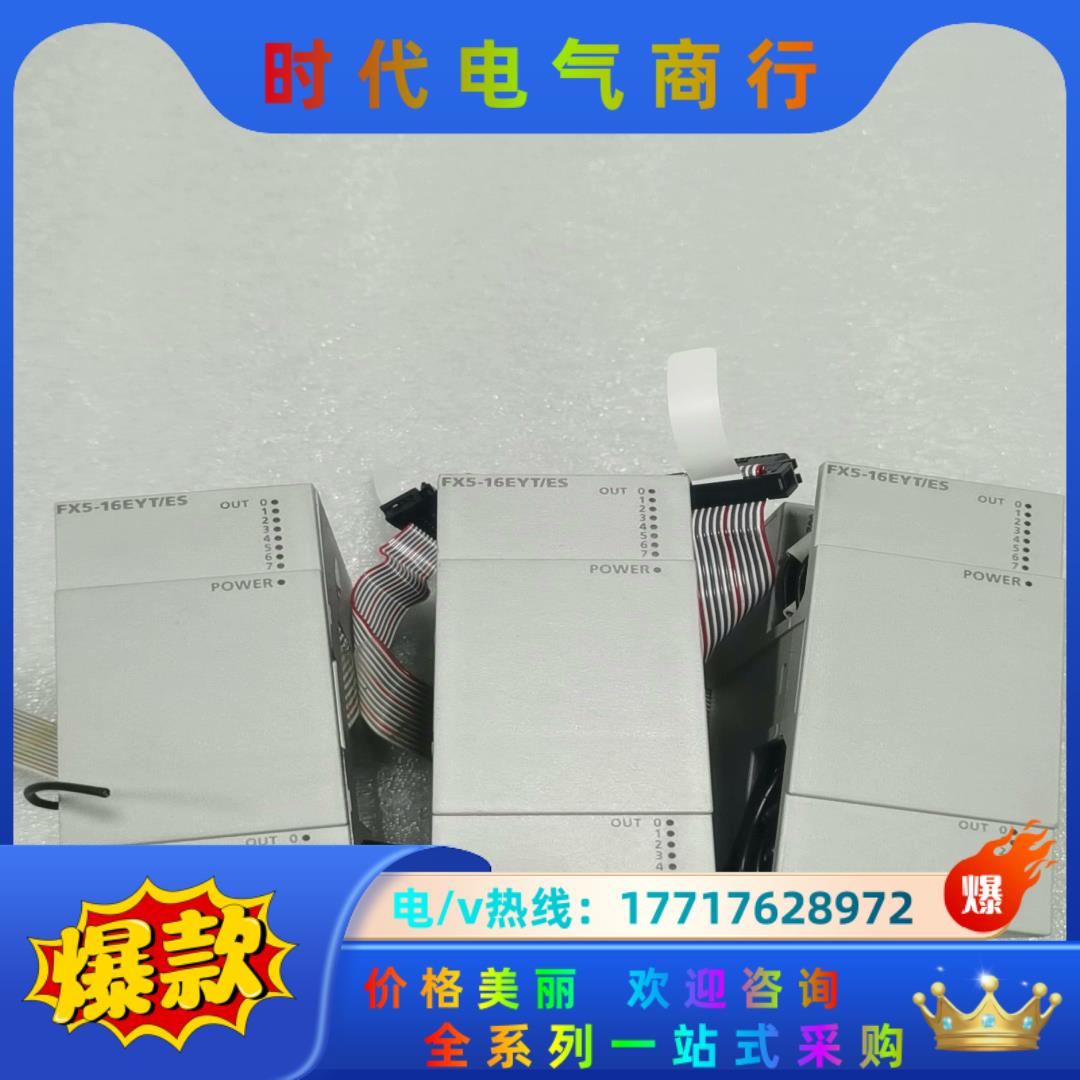 三菱扩展模块FX5系列。议价