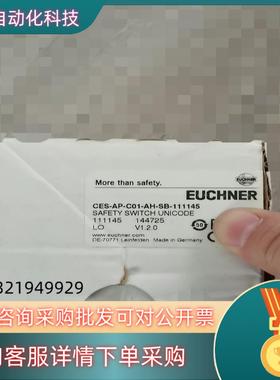 现货全新原装CES-AP-C01-AH-SB-111145全新