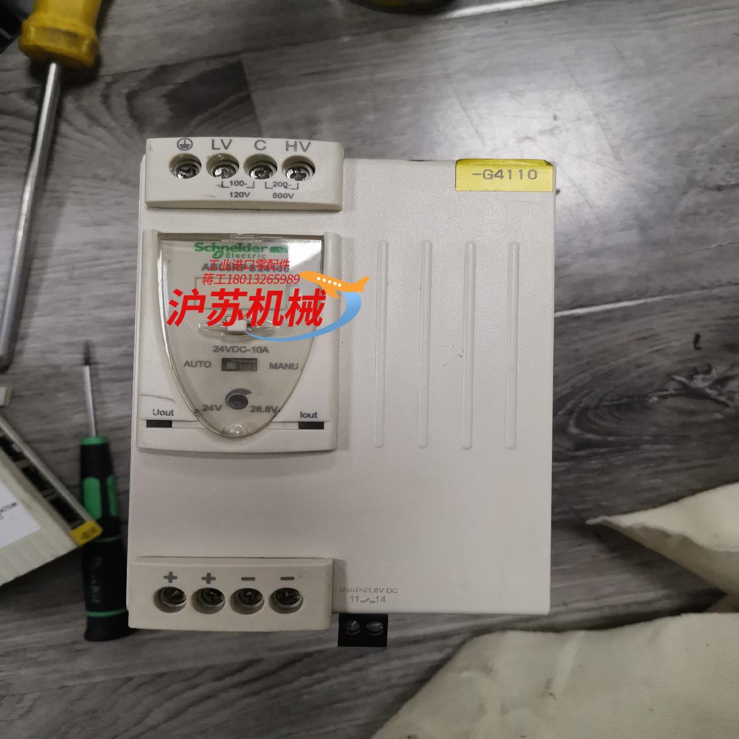 电源ABL8 RPS24100，原装，9成新，