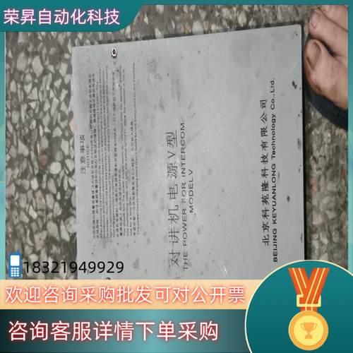 现货DAA25301J13 J16电梯轿顶对讲应急电源照明适用西