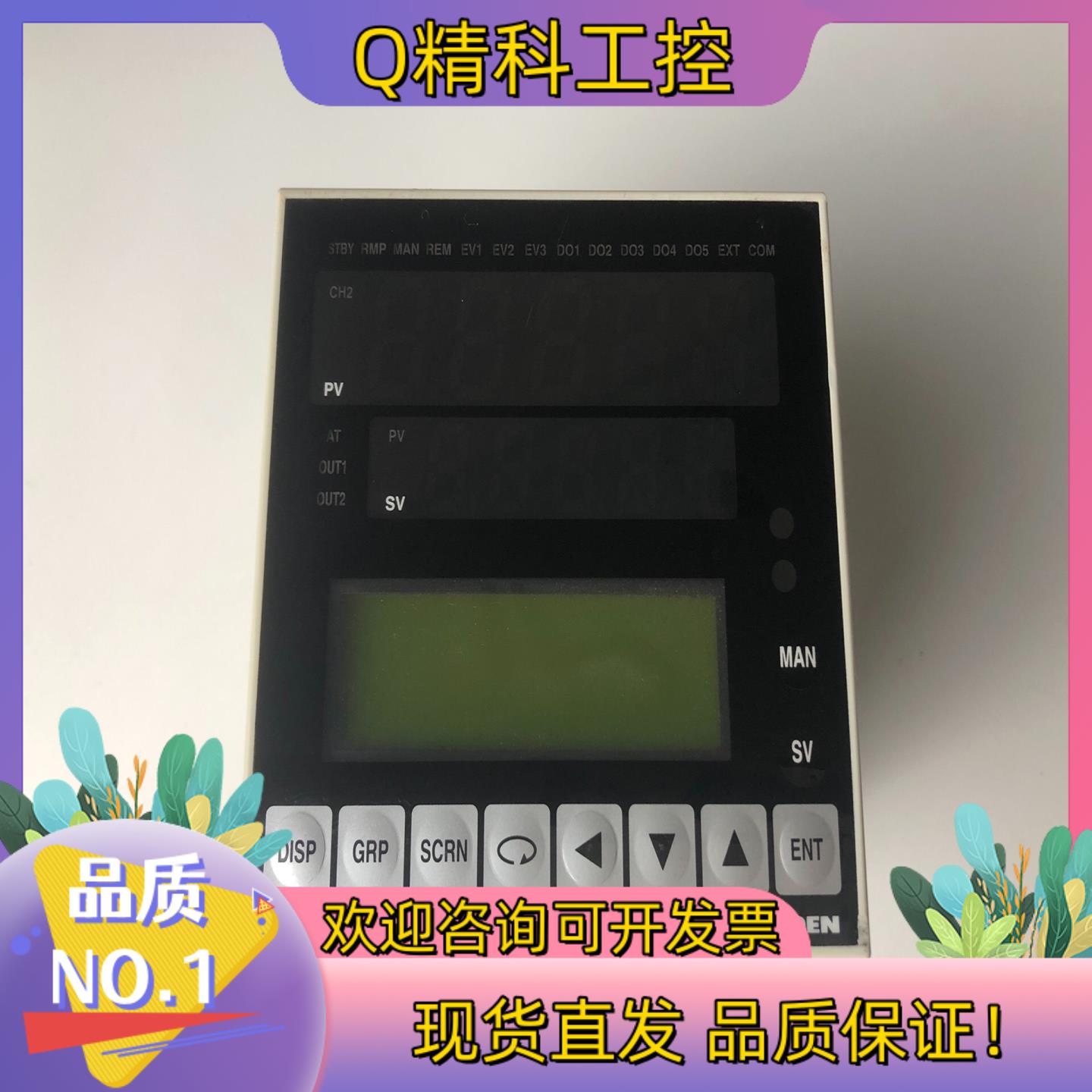 现货岛电SHIMADEN温控表SR23-SSIN-06000