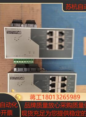 菲尼克斯 以太网交换机  2832933  SWITCH议价