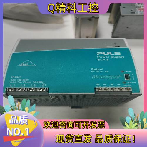 现货德国普尔世 PULS 开关电源 SLA8 30.5V  8A